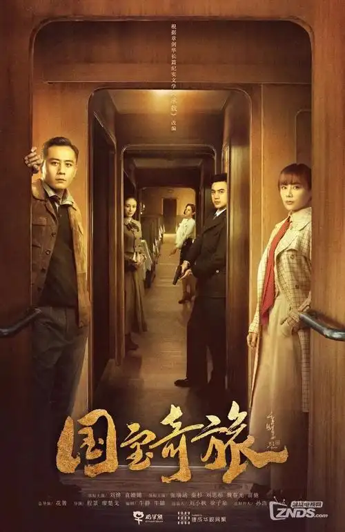 潮汐之城 都市情感剧全集在线观看