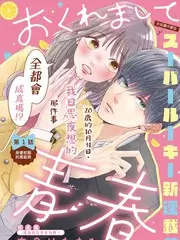 山野厨房 慢综艺全集在线观看